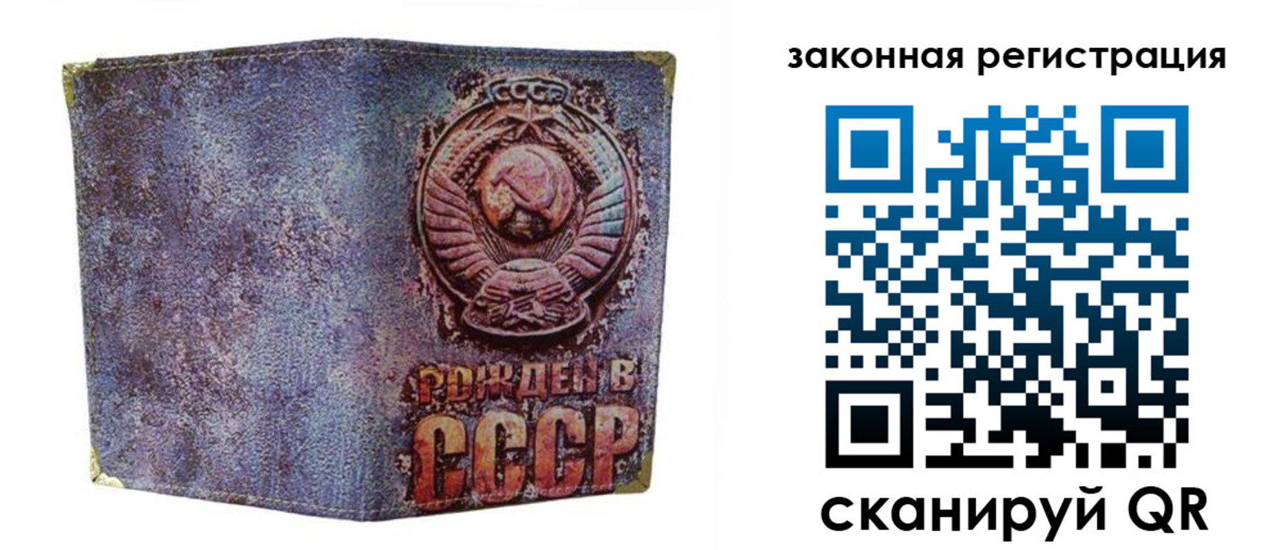 временная регистрация для школы в Заозёрске
